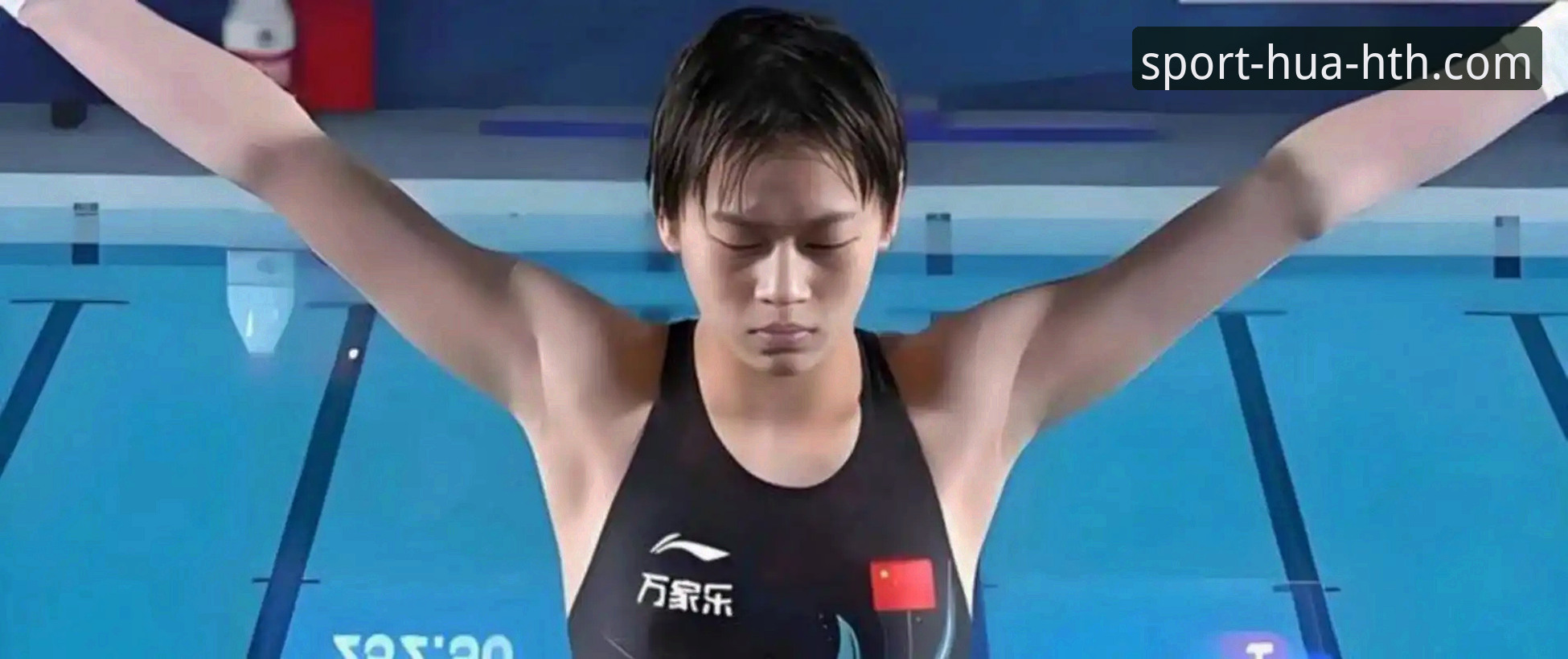 揭秘16岁跳水小将蒋林静夺冠的3大关键：从华体育会视角看中国跳水新星崛起