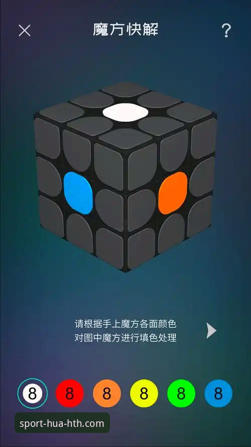 华体育会最新版app 华体育会最新版app深度分析:从下载体验到功能亮点全面解析
