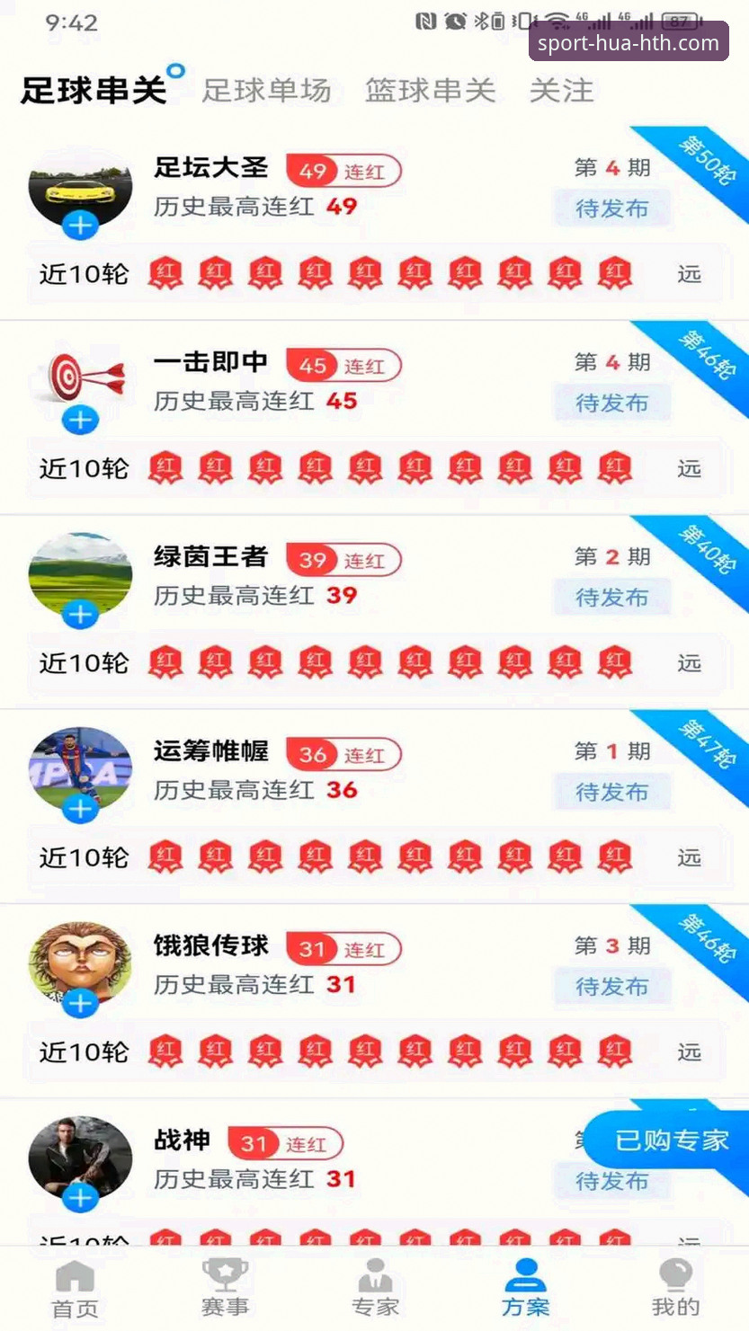 华体育会官网地址iOS版 实战派分享:华体育会官网地址iOS版寻找与使用全攻略